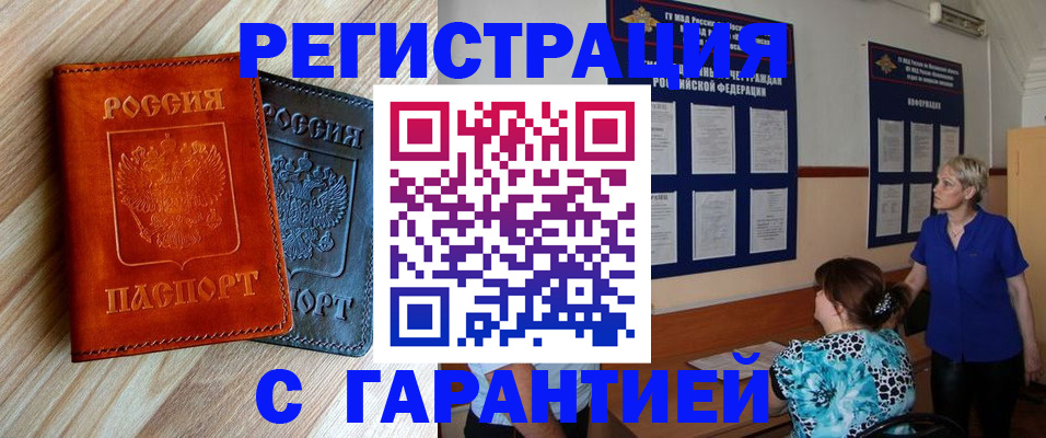 регистрация для школы в Каменск-Уральске